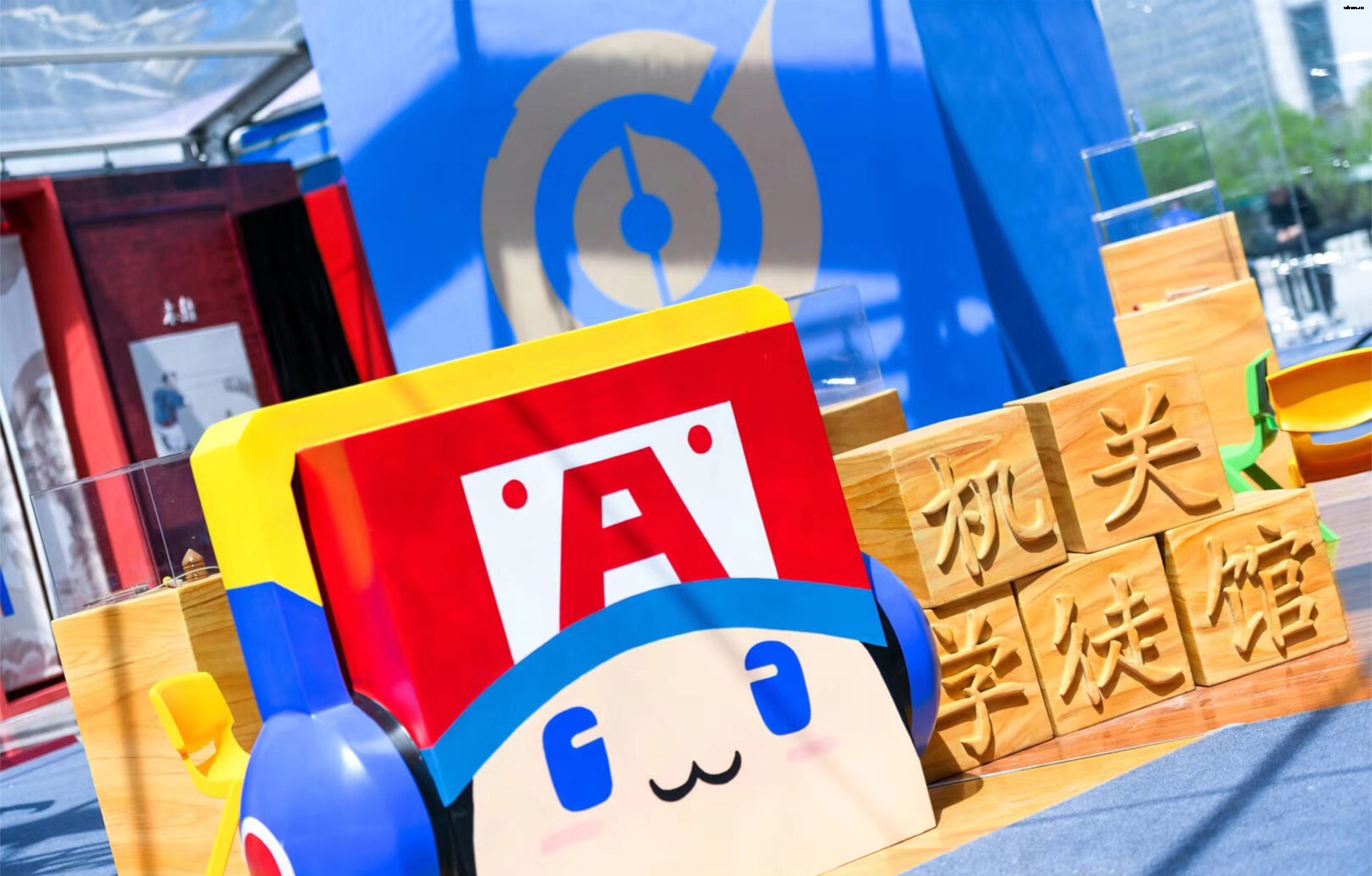 王者榮耀之召喚師峽谷丨萬達廣場（豐臺）